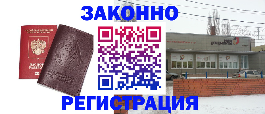 где прописаться в Карпинске