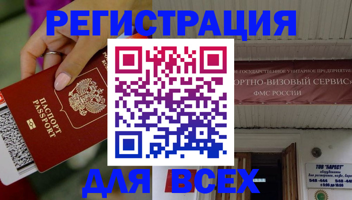 прописка регистрация в Карпинске