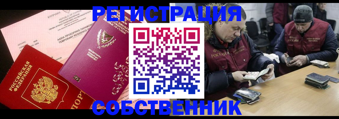 прописка поиск в Карпинске
